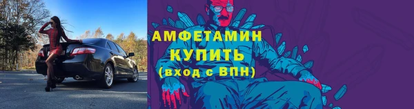 ПСИЛОЦИБИНОВЫЕ ГРИБЫ Бугульма