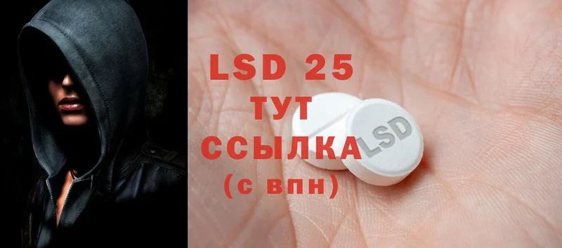 ЛСД экстази ecstasy  МЕГА ССЫЛКА  Ветлуга 