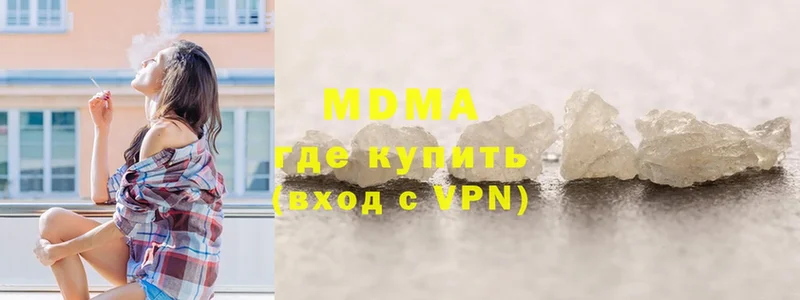 MDMA кристаллы  omg рабочий сайт  Ветлуга  где купить наркоту 